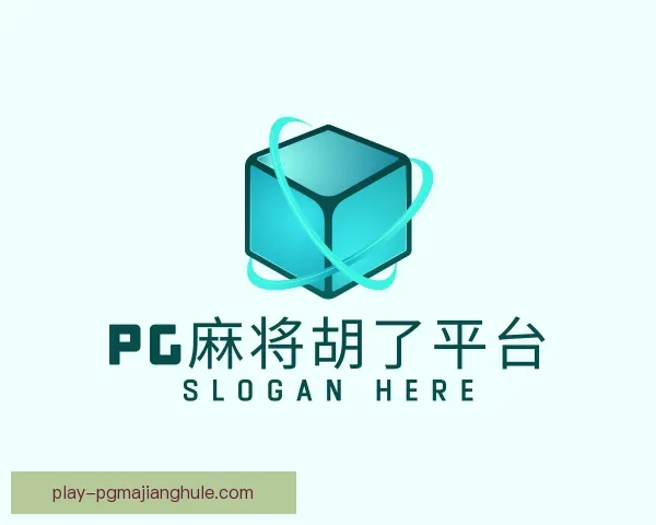 发现PG麻将胡了官网下载